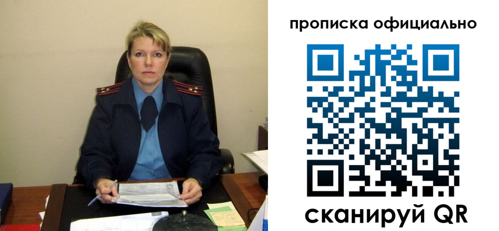 форма 3 в Дивногорске